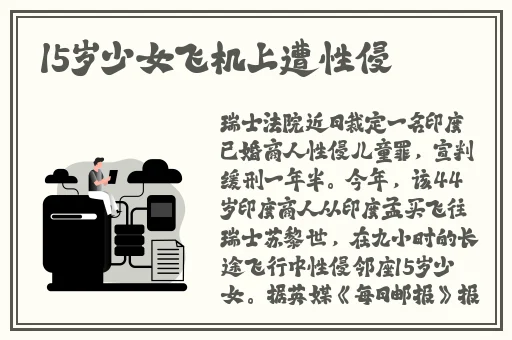 成都影院手机在线高清