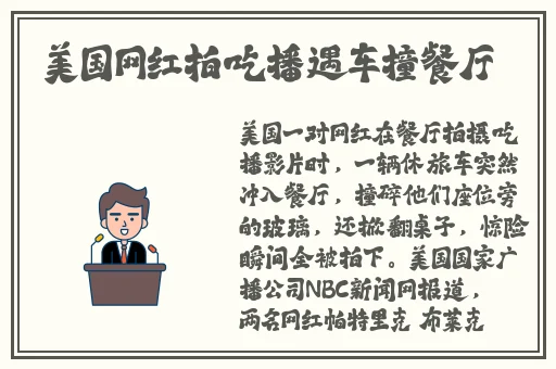 色五月天激情