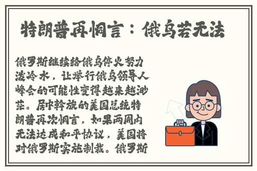 西方447大但人