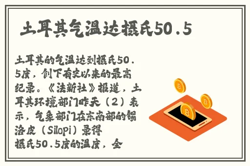 韩国老板的办公桌BD