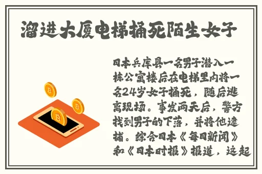 国产伦精品一区二区三区免费