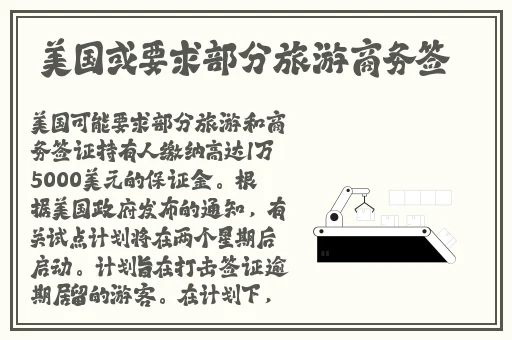 亚洲 欧美 视频 卡通动漫