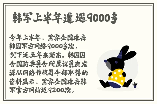 仙踪林 company limited厚朴